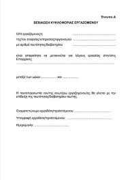 Check spelling or type a new query. Ayta Einai Ta Epishma Entypa Gia Diakinhseis Pws Stelnoyme Sms