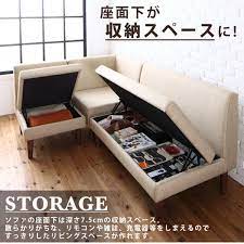 冬も温かく こたつもソファも高さ調節できる収納付リビングダイニング 5点セットの詳細 ユアダイニング ダイニングソファ インテリア 家具 せまい リビング