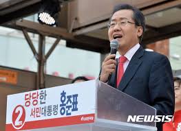 시사위크=권신구 기자 국민의힘이 홍준표 의원의 복당을 만장일치로 의결했다. ê³µì•½ì ê²€ ê²½ì œ ì¼ìžë¦¬ í™ì¤€í'œ ê°•ì„±ë…¸ì¡° ì²™ê²°ê³¼ í•´ê³  ìœ ì—°ì„± ê°•ì¡°