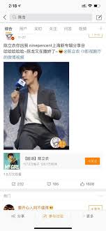 Join facebook to connect with chen long lee and others you may know. Trending Weibo A Twitter Trending Actress Zhanglingzhi Revealed In Recent Interview When She Runs A Search For Husband Actor Chenlong Online All Of The Results Are For Ninepercent S Chenlinong Chen Long Teases