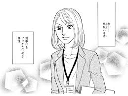 デキ婚、4月出産まで予定通り「人生すべて計画通り」【＃映えてる私最高 29】｜OTONA SALONE