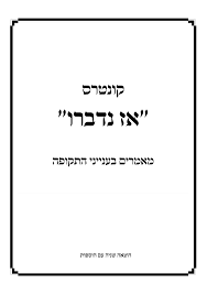 מתכון לקרמבו שהכי כיף לאכול בחורף! 2