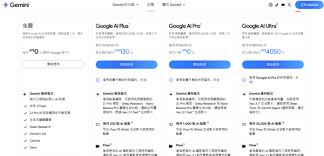 Google Gemini好用嗎？香港Gemini免VPN寫文/整圖/找資料返工好用 ...