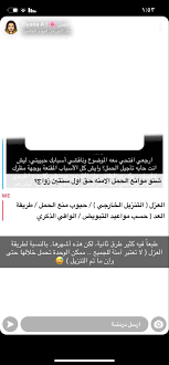 Pin By Mariah On مفيد Screenshots Shopping Art