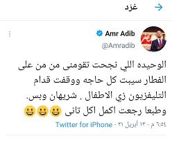 إعلان ڤودافون رمضان 2021 شريهان #شريهان#فودافون Mxuspmcvg1fydm