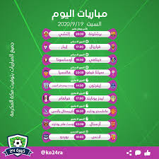 >وقال برشلونة، في بيان رسمي، إن نادي نيس فعل بند الشراء في عقد المدافع الفرنسي جان كلير توديبو.<br><br>وكان توديبو يلعب مع نيس منذ. ÙƒÙˆØ±Ø© 24 Photos Facebook