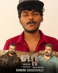 August Cinema introducing Wafa Khatheeja Rahman