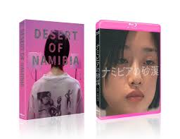 新品北米版Blu-ray！【カラハリ砂漠】 Sands of the Kalahari (Blu-ray)！ Sands of the