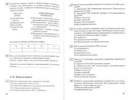 математика 5 класс а г мерзляк в б полонский A G Merzlyak V B Polonskij Matematika 5 Klass Skachat Besplatno Demo Versiyu Algebra I How To Plan Algebra