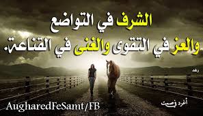 Check spelling or type a new query. ØµÙˆØ± Ø¬Ù…ÙŠÙ„Ø© Ù¢Ù Ù¢Ù¡ ØµÙˆØ± Ø±ÙˆØ¹Ø© Ù…ÙƒØªÙˆØ¨ Ø¹Ù„ÙŠÙ‡Ø§ ÙƒÙ„Ø§Ù… Ø·ÙŠØ¨ Ø²ÙŠÙ†Ù‡