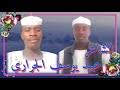 زوجناك زينب بعد ما طلقها. Ø§Ù… Ù‡Ø¨Ø¬ Ø§Ù„Ø´Ø§Ø¹Ø± Ø§Ù„Ù…Ùƒ Ø§Ù„Ø¬Ø±Ø§Ø±ÙŠ Mp3