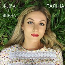 Радивилів 2026