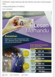 Harga renew lesen memandu 2021 di pejabat pos & jpj. Kompaun Rm300 Lewat Perbaharui Lesen Ini Penjelasan Jpj Motoqar