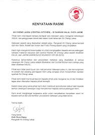 Walau bagaimanapun, central kitchen bagi premis makanan berkenaan yang didaftar atas nama ah cheng laksa sdn bhd di lokasi taman perindustrian usj 1, subang jaya, selangor telah dipersijilkan halal. Ah Cheng Laksa Gets Accused Of Using Piga S Blood In Laksa Owner Lodges Police Report Trp
