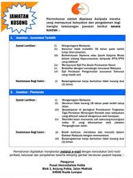 Find people you know at cekap technical services sdn. Jobsviral Net June 2020