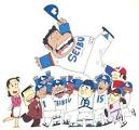 がんばれ!!タブチくん!!
