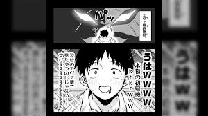 熱血 シンジ