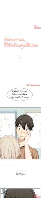 3) there are two cars parked outside: Excuse Me This Is My Room à¸à¸­à¸à¸ 19 Mangaox