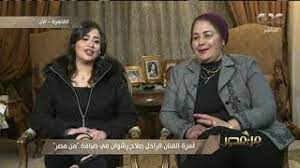 صلاح رشوان، ديانته، هل هو مسلم أم مسيحي، زوجته، ميلاده، وفاته، أشهر أعماله دور عبادة العقاد في مسلسل المال والبنون، مشواره الفني وحياته الشخصية، مسيرته الفنية، قصة حياته. Ù…Ù† Ù…ØµØ± ÙÙŠ Ø§Ù„Ø°ÙƒØ±Ù‰ Ø§Ù„Ø«Ø§Ù„Ø«Ø© Ù„Ø±Ø­ÙŠÙ„Ù‡ Ø£Ø³Ø±Ø© Ø§Ù„ÙÙ†Ø§Ù† Ø§Ù„Ø±Ø§Ø­Ù„ ØµÙ„Ø§Ø­ Ø±Ø´ÙˆØ§Ù† ÙÙŠ Ø¶ÙŠØ§ÙØ© Ø§Ù„Ø¨Ø±Ù†Ø§Ù…Ø¬ Youtube