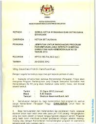 Contoh surat aku janji murid tahun 6 download kumpulan. Contoh Surat Rasmi Aku Janji Nice Info B
