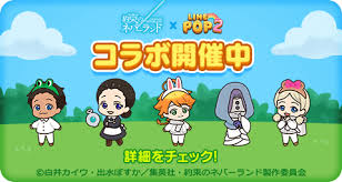 Fog 約束のネバーランド キーホルダー アクリル キーチェーエマ ノーマン レイ アニメ キャラクター 萌えグッズ かわいい アクセサリー ペンダント バッグ 携帯 飾り コスプレ 小道具 プレゼント ギフト 12枚セットほかアニメ・萌えグッズが勢ぞろい Line Pop2 ã¨tvã‚¢ãƒ‹ãƒ¡ ç´„æŸã®ãƒãƒãƒ¼ãƒ©ãƒ³ãƒ‰ ãŒã‚³ãƒ©ãƒœãƒ¬ãƒ¼ã‚·ãƒ§ãƒ³ ã‚¨ãƒž ãƒŽãƒ¼ãƒžãƒ³ ãƒ¬ã‚¤ ã‚¤ã‚¶ãƒ™ãƒ© ãªã©ã®ã‚³ãƒ©ãƒœé™å®šlineã‚¹ã‚¿ãƒ³ãƒ—ã‚'ç„¡æ–™ã§é…ä¿¡ Lineæ ªå¼ä¼šç¤¾ã®ãƒ—ãƒ¬ã‚¹ãƒªãƒªãƒ¼ã‚¹