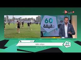 ولقد وصل نادي الزمالك لهذا الدور بعد تمكنه من تحقيق الفوز على فريق الأولمبي ضمن مباريات الدور الـ 32 من البطولة بالإضافة إلى ان فريق الزمالك يسعى إلى الفوز خلال لقاء. C6zc4vyfajbswm