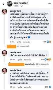 เจสซี่ วาร์ด 15 ภาพสุดเร่าร้อน พร้อมทำให้หนุ่ม ๆ ทุกคนอ้าปากค้าง อัปเดตล่าสุด 25 กันยายน 2561 เวลา 15:51:07 171,136 อ่าน Uoxxdo Rsrzyzm