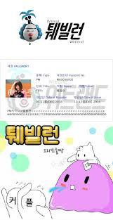 가정용 철권 7의 계급은 아케이드판 fr의 계급 시스템을 따르며, 온라인 모드에서는 일정 계급 이상 (주로 계급의 색깔이 바뀌는 때)에 도달할 시 함께 올라가는 나머지 캐릭터들의 최소 계급이 아케이드 버전과 약간의 차이가 있으며 해당 계급은 아래 표의 내용과 같다. ì² ê¶Œ ë¬´ë¦Ž ì„¸ê³„ìµœì´ˆê¸°ë¡ ìˆ˜ë¦½ Gif