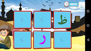 We did not find results for: Download Alif Baa Game For Kids Free For Android Alif Baa Game For Kids Apk Download Steprimo Com