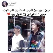 زنـ ــوبيا ۦ a publie du contenu sur instagram مدري اذا مومنت لو لا بس شوفولي نبرة جون شلون قالها regardez toutes l baseball cards instagram sons