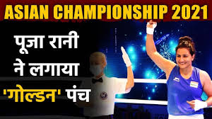 We did not find results for: Pooja Rani Wins Gold Medal For India In 2021 Asian Boxing Championship Oneindia Sports Youtube