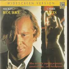 EXIT IN RED (Mickey Rourke, Anthony Michael Hall, Carre Otis) Region 2 DVD  $38.73