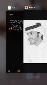 يق ول سلمان بن خالد ياوجهك الي خلقه الله رضى وضحوك وياصوتك الي من يمل ه وهو سامعه Cover Photo Quotes Beautiful Arabic Words Iphone Wallpaper Quotes Love