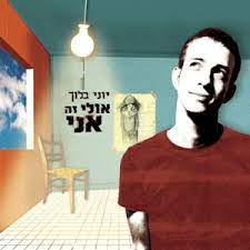 מוסף שבועי 18.10.18 יוני בלוך ב הופעה ב בארבי צילום: ×™×•× ×™ ×'×œ×•×š Lyrics Song Meanings Videos Full Albums Bios Sonichits