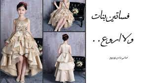 صور فساتين سهرة للمحجبات , احلى فساتين المناسبات للمحجبات صورة فستان سهرة للمحجبه.اجمل موديلات فساتين السهرة موديلات فساتين سهرة. Ø¥ÙÙ„Ø§Ø³ Ø±Ø¦ÙŠØ³ Ù†Ø£Ù…Ù„ Ø§Ø¬Ù…Ù„ ÙØ³Ø§ØªÙŠÙ† Ø§Ù„Ù…Ù†Ø§Ø³Ø¨Ø§Øª Petersenironmetalrecycling Com