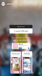 Pin By Valentina Qtr On برامج App Pictures App Layout Iphone App Layout