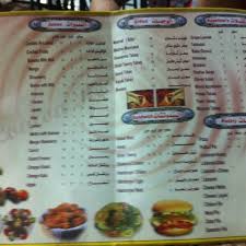 Luloua Restaurant العليا الرياض منطقة الرياض