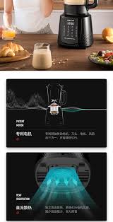 奥克斯新款静音破壁机家用小型加热全自动多功能豆浆机榨汁料理机 tmall com天猫 v60 coffee coffee coffee maker