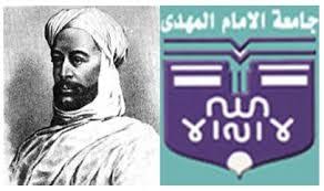 كلية الامام الهادي كلية سودانية نشأت كمؤسسة الامام الهادي للدراسات الاسلامية في عام 1996م ثم تطور المعهد الي مركز الامام الهادي للدراسات الاضافية وعلوم الحاسوب في عام 1999م. Ø¬Ø±Ø­Ù‰ ÙˆØ§Ø¹ØªÙ‚Ø§Ù„Ø§Øª Ù„Ø·Ù„Ø§Ø¨ Ø¬Ø§Ù…Ø¹Ø© Ø§Ù„Ø§Ù…Ø§Ù… Ø§Ù„Ù…Ù‡Ø¯ÙŠ Ø¨Ø§Ù„Ø¬Ø²ÙŠØ±Ø© Ø£Ø¨Ø§ Ø±Ø§Ø¯ÙŠÙˆ Ø¯Ø¨Ù†Ù‚Ø§