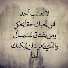 Maybe you would like to learn more about one of these? Ø®Ù„ÙÙŠØ§Øª Ø²Ø¹Ù„ Ø§Ù„Ø­Ø¨ÙŠØ¨ Ø¨ÙˆØ³ØªØ§Øª Ù„ÙƒÙ„ Ø²Ø¹Ù„Ø§Ù† Ø·Ù‚Ø·Ù‚Ù‡