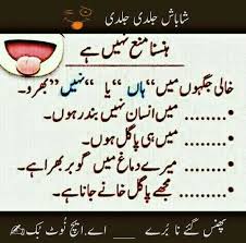 Let your bestie know how much she means to you with one of these heartfelt friendship quotes. Poetry Very Funny Jokes For Friends In Urdu