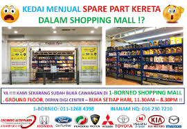Penyamanan udara yang lengkap melibatkan proses pemanasan, penyejukan, pelembapan, pengeringan, kitaran. Uniauto Parts Home Facebook