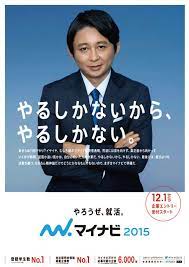 ぜんぶ雪のせいだ やるしかないから やるしかない 最近気になる 広告コピーの話 views イベント チラシ チラシ 広告デザイン