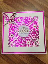 Eid mubarak 20 card set with envelopes eid saeed in arabic perfect for eid gift cards eid ideas 10 cards and 10 envelopes 3x4 inches set littlemeccapress 5 out of 5 stars (729) $ 5.00. Eid Cards