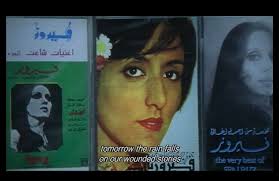 Meriem Bennani: Telephone Music 17th October 2025