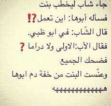 pin by raoudha jendoubi on funny laughing quotes funny quotes funy quotes