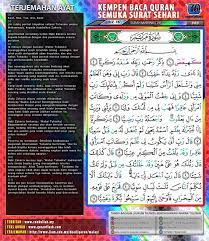 Surah ini dinamai maryam, karena surat ini mengandung kisah maryam (atau maria dalam agama kristen), ibu dari nabi isa as. Zonkuliah Surah Maryam Ayat 1 11 Juz 15 Facebook