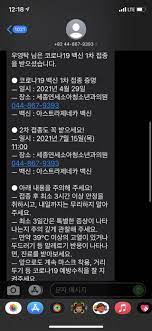 06.05 이효리가 '유희열의 스케치북' 녹화 위해 서울 간 남편 이상순에게 보낸 문자 메시지는 '현실 부부'의 모습 그대로다(ft. 30ì„¸ ê¸°ìž Az ë°±ì‹  ë§žì•„ë³´ë‹ˆ ë…¸ì‡¼ ê¸‰ì¦ì— ë‹¹ì¼ì˜ˆì•½ë„ ê°€ëŠ¥ ì¤'êµ¬ë‚œë°© ì˜ˆë¹„ëª…ë‹¨ì€ ê´€ë¦¬í•´ì•¼