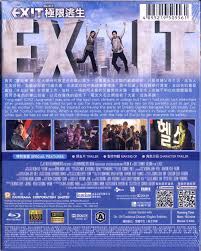 When a disaster strikes, covering an entire district in seoul with mysterious white gas, he has to use all of his rock climbing skills with the help of eui ju . Yesasia Exit 2019 Blu Ray English Subtitled Hong Kong Version Blu Ray Jo Jung Suk Im Yoon Ah Girl Generation Panorama Hk Korea Movies Videos Free Shipping
