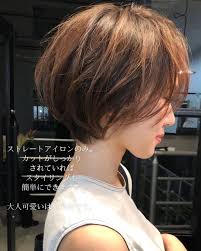 pin on ショートボブ